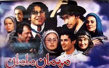 «مهمان مامان» با دوبله کردی از شبکه سحر پخش می شود