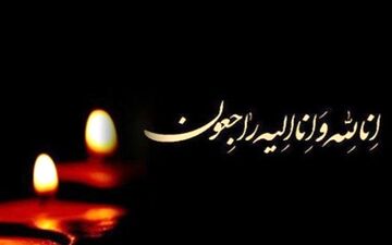 ماجرای فوت دانشجوی دختر دانشگاه شریف چه بود؟