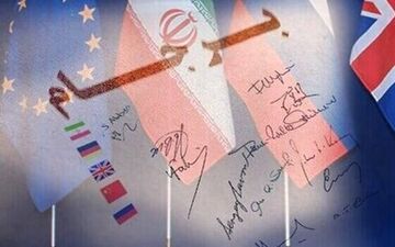
برجام تا پایان ۲۰۲۳ باقی خواهد ماند؟