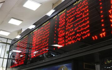  زمان صدور کد بورسی از ۲ روز به ۱۰ دقیقه کاهش یافت 