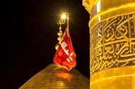 اعلام زمان تعویض پرچم حرم امام حسین(ع)