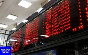 جزئیات عرضه محصولات جدید در بورس کالا