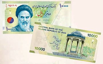 تغییر معنادار اسکناس هزار تومانی + عکس