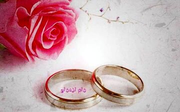 تسهیل در پرداخت وام ازدواج ۱۴۰۵؛ مبلغ بدون تغییر باقی ماند