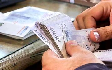 پرداخت وام ضروری50 میلیون تومانی برای 30 هزار بازنشسته کشوری