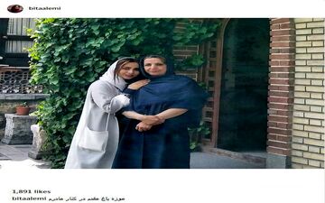 بیتا عالمی به همراه مادرش در موزه باغ مقدم (عکس)
