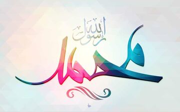 با برنامه «مصابیح الدجی»؛ هفته وحدت در شبکه الکوثر گرامی داشته می شود