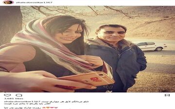 سلفی ژاله درستکار به همراه پدرش + عکس