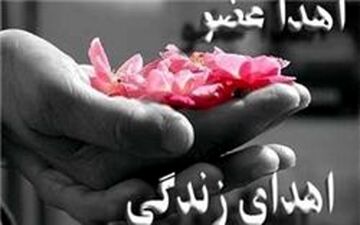 ماجرای اهدای پوست جسد «عسل بدیعی»