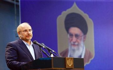 قالیباف: اگر امروزه دچار مشکلات و چالش‌هایی هستیم به این جهت است که از مسیر امام خمینی (ره) فاصله گرفته‌ایم
