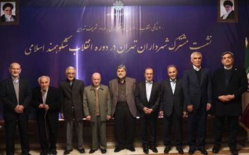 جلسه حناچی با شهرداران تهران پس از انقلاب/۴ شهردار غائب جلسه