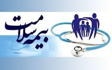 کار ارزشمند کارکنان بیمه سلامت برای زلزله زدگان