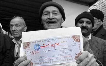  واریز اولین سود سهام عدالت، ۳ ماه دیگر