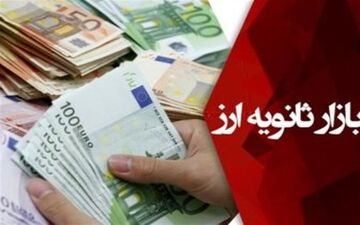  ورودی و خروجی بازار ثانویه تعادل ندارد