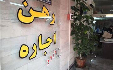 خرید اوراق تسهیلات مسکن در آستانه سال نو افت ۳۰ درصدی داشت