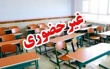 
مدارس ایذه و مسجدسلیمان به دلیل بارش شدید باران غیرحضوری شدند
