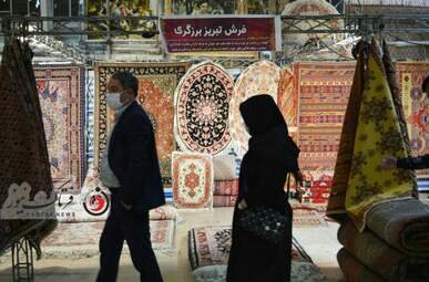 نمایشگاه خانه مدرن