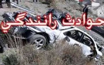  ۱۴ خودرو در بزرگراه ستاری بصورت زنجیره‌ای تصادف کردند