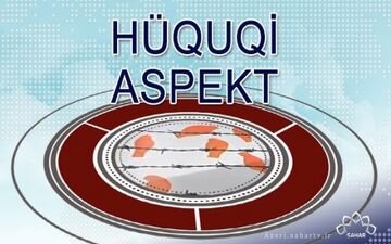 ظرفیت های حقوقی و پیگیری مطالبات ایران از برجام