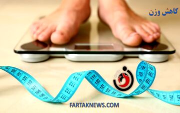 این ترکیب به هیچ وجه باعث کاهش وزن نمی‌شود؛ سراغ چه روشی برویم؟
