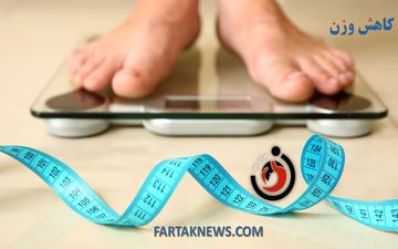 هشدار نسبت به محتویات داروهای کاهش وزن 