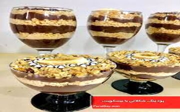 دسر خوشمزه | طرز تهیه پودینگ شکلاتی