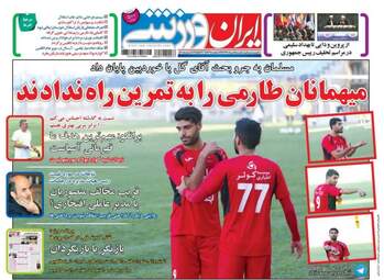 روزنامه های ورزشی یکشنبه ۱۵ مرداد ۹۶