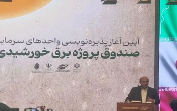 عرضه صندوق‌های تجدیدپذیر ارزی در بورس به دنبال موفقیت صندوق ریالی