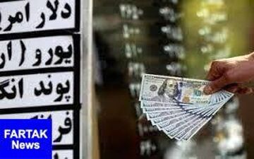  قیمت ارز در صرافی ملی امروز ۹۷/۰۹/۲۱