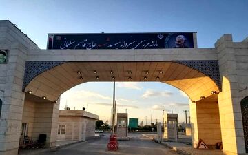 آقای وزیر ؛ درایلام قحط رجال نیست: مدیران منطقه آزاد مهران را بومی انتخاب کنید