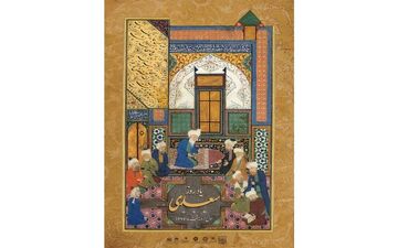 طنین‌ نام سعدی با عطر اردیبهشت شیراز