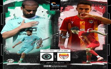 فولاد – پیکان؛ نبرد مرگ و زندگی دو مربی در اهواز