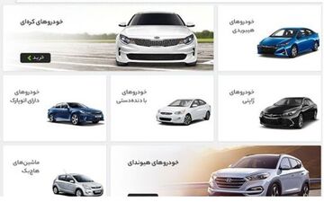 عدم قیمت‌گذاری در فروش آنلاین خودرو؛هم فروشندگان به دردسر افتاده‌اند هم زحمت مشتریان بیشتر شد!