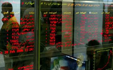 رشد بورس کندتر شد