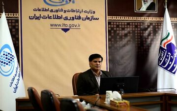 انتصاب معاون تنظیم‌گری و توسعه سکوهای دیجیتال