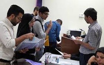
خبر مهم از کنکور سراسری سال ۱۴۰۴ 