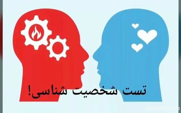 بگو حرف اول اسمت چیه تا شخصیتت رو بهت بگم! | شخصیت شناسی از روی اسم