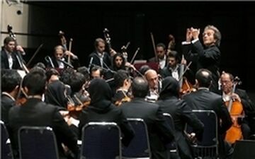  رونمایی از ترکیب تازه در اولین کنسرت ارکستر سمفونیک تهران در سال 98