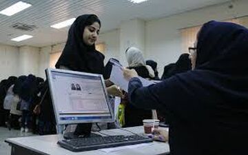 امروز آخرین مهلت ثبت نام نقل و انتقال دانشجویان دانشگاه آزاد