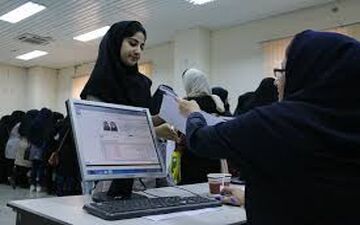 امروز آخرین مهلت ثبت نام نقل و انتقال دانشجویان دانشگاه آزاد