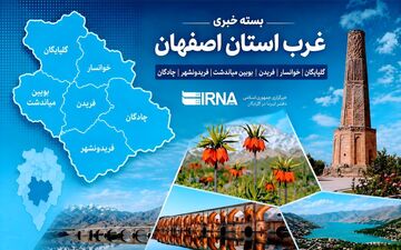 ۳ رویداد ایمنی و ترافیکی و یک کشف کالای قاچاق در غرب اصفهان
