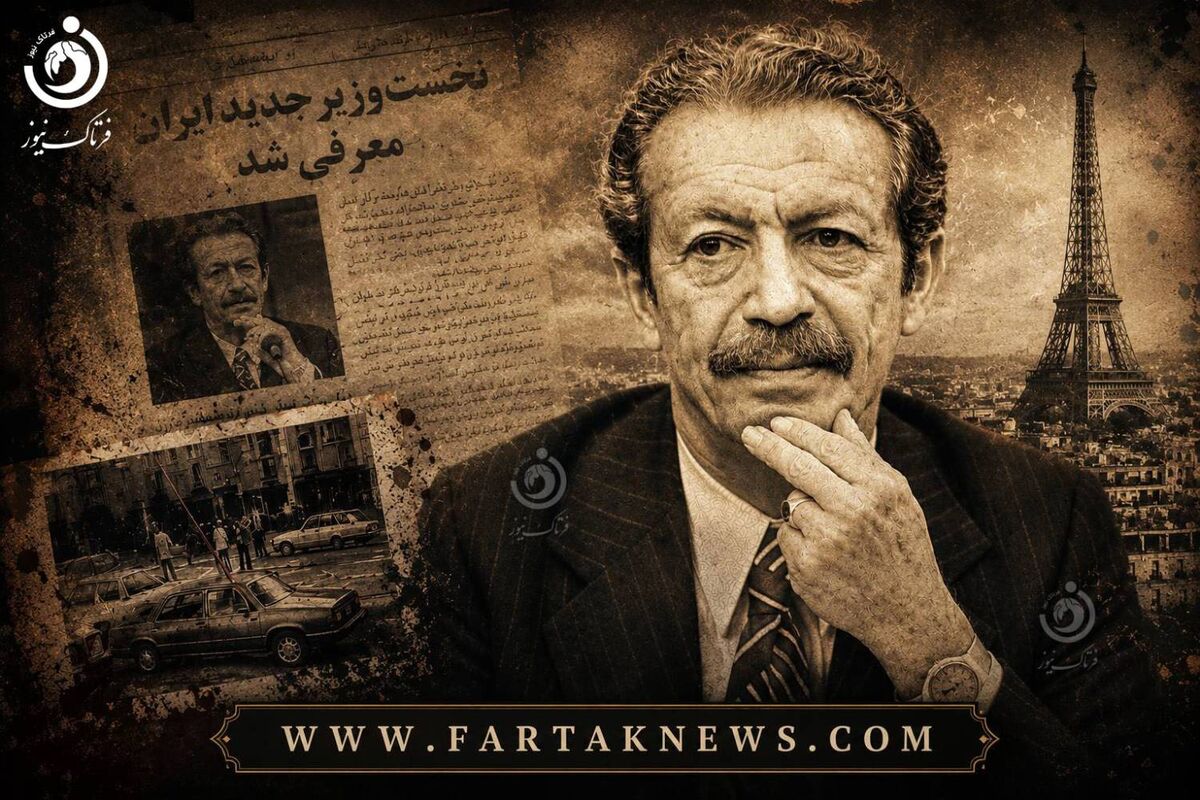 ترور شاپور بختیار در پاریس؛ پایان زندگی آخرین نخست&zwnj;وزیر حکومت پهلوی