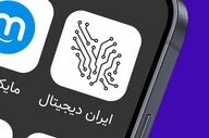 مشارکت ۲۶ هزار دانش‌آموز بوشهری در طرح ایران دیجیتال