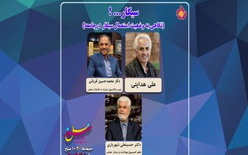 عضو کمیسیون بهداشت مجلس: آمریکا در همه چیز به جز سیگار ما را تحریم کرده است