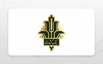 وام فوری بانک کشاورزی: راهنمای جامع دریافت وام بانک کشاورزی