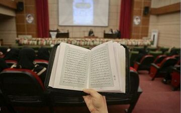 برگزاری مسابقات منطقه‌ای قرآن کریم در سرپل‌ذهاب
