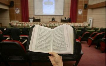 برگزاری مسابقات منطقه‌ای قرآن کریم در سرپل‌ذهاب