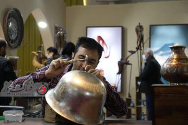 نمایشگاه گردشگری