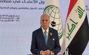 اهمیت مساله فلسطین در نشست سازمان همکاری اسلامی در بغداد