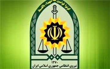  واکنش پلیس به انتشار تصاویر منتسب به بازیکنان فوتبال در فضای مجازی